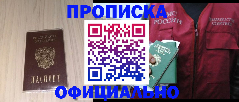 регистрация для школы в Лузе